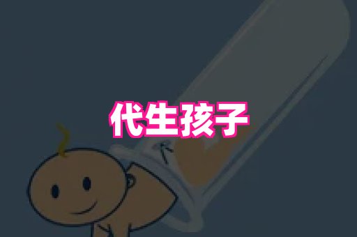 swisee孕网 2